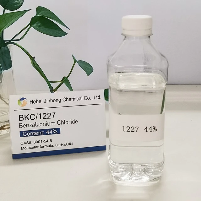 Benzalkonium Chloride 50 Solution CAS 8001-54-5 factory Benzalkonium Chloride 50 Solution CAS 8001-54-5 factory